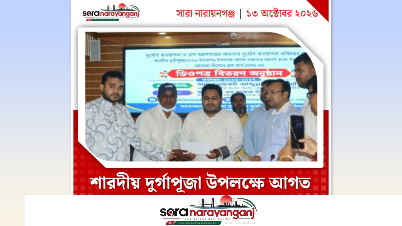 সব ধর্মের মানুষের সমান অধিকার নিশ্চিত করতে হবে: এমপি আল আমিন