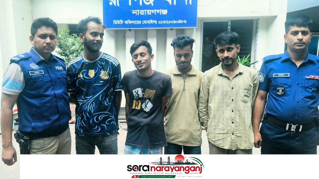 রূপগঞ্জে ৫৯০ পিস ইয়াবাসহ ৪ জন গ্রেপ্তার