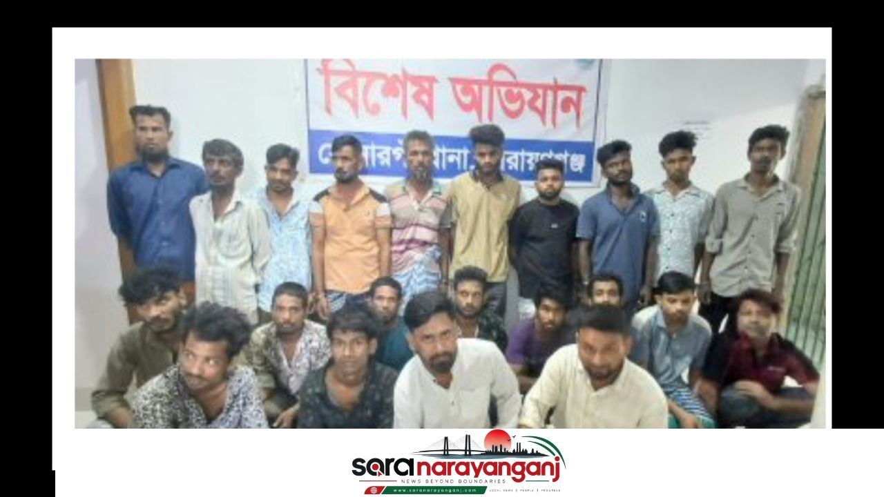 নারায়ণগঞ্জে পুলিশের অভিযানে গ্রেপ্তার ৬০, মাদকসেবী ৪০ জন