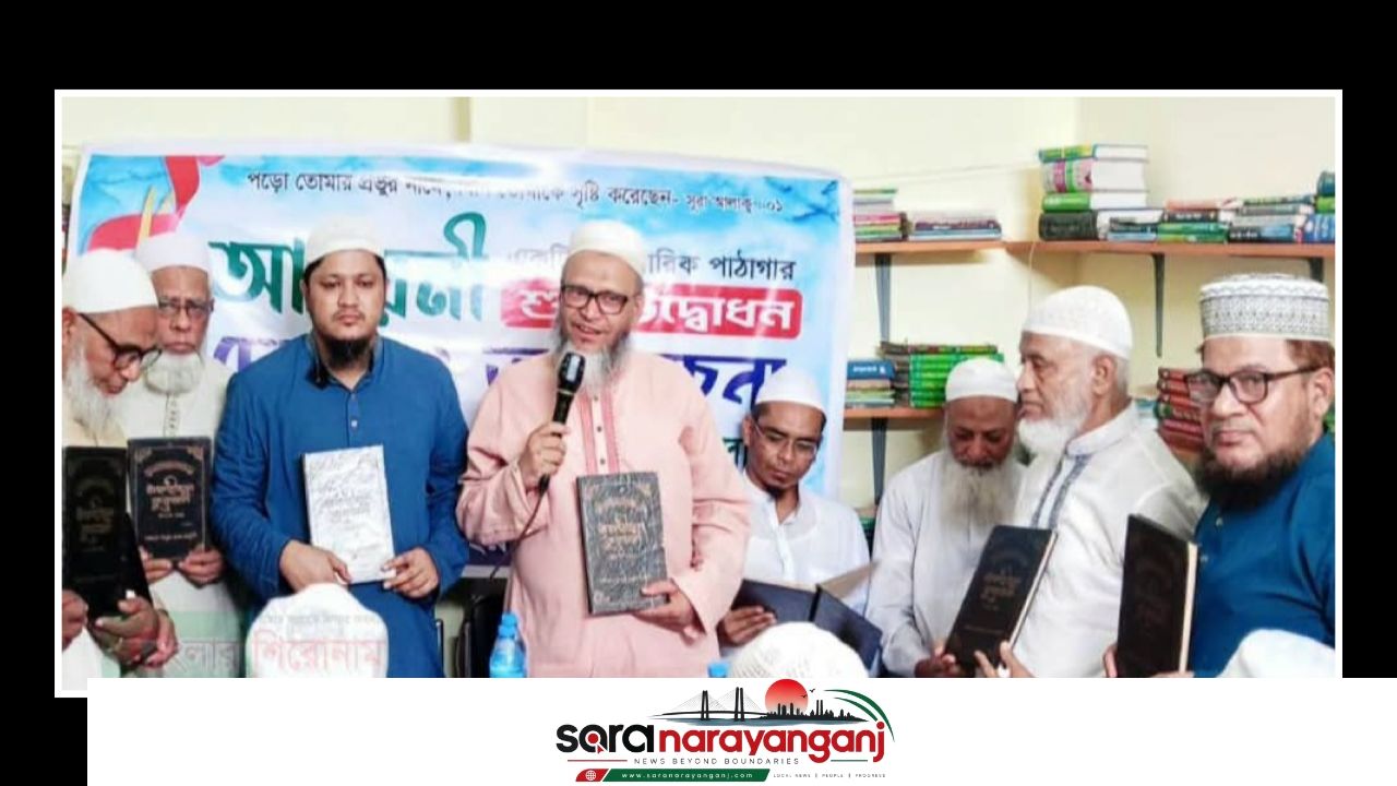 বই কিনে কেউ দেউলিয়া হয় না -মাওলানা আবদুল জব্বার