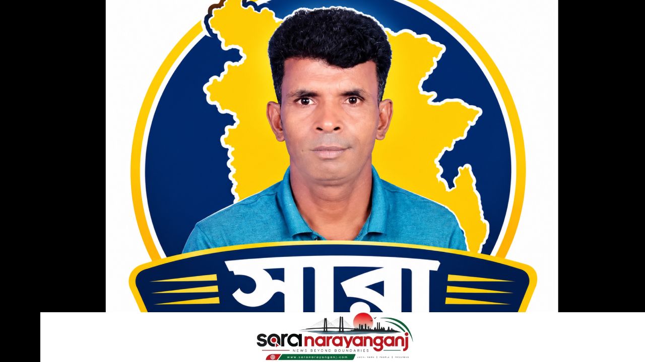 রূপগঞ্জে যুবদল নেতাকে কুপিয়ে হত্যা