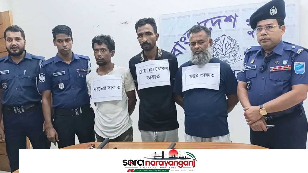 বন্দরে বিপুল দেশীয় অস্ত্রসহ ‘চোক্কা খোকন’সহ ৩ জন গ্রেপ্তার