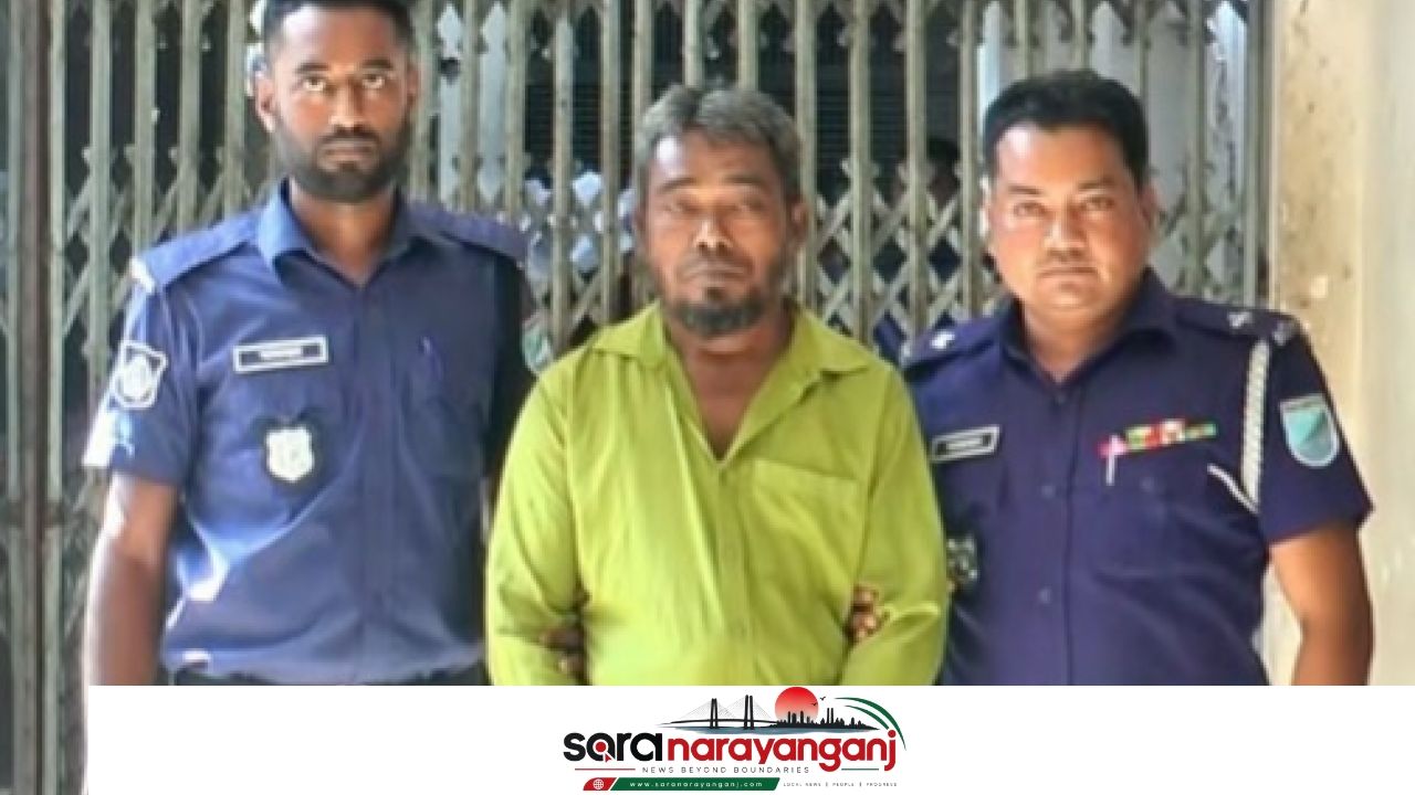 ফতুল্লায় স্ত্রী ও ছেলেকে কুপিয়ে হত্যা, হারেজের মৃত্যুদণ্ড