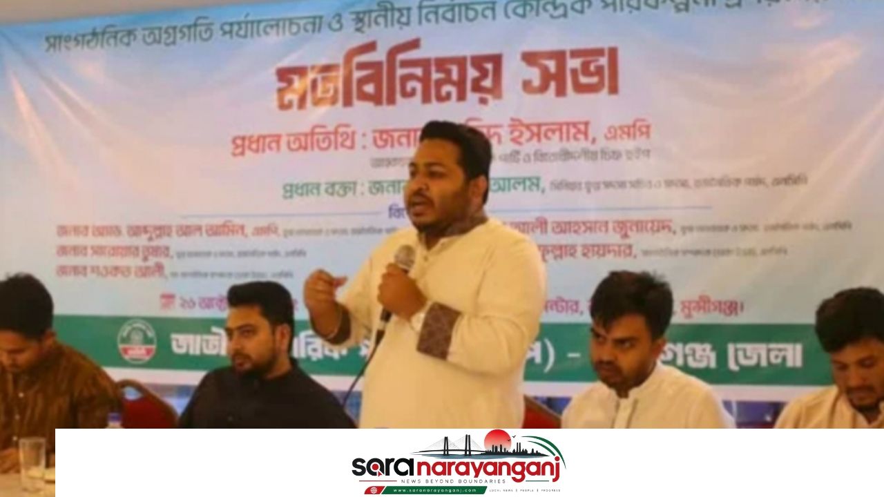পদ-পদবি নয়, জনগণের আস্থায় রাজনৈতিক শক্তি গড়ে ওঠে: আব্দুল্লাহ আল আমিন
