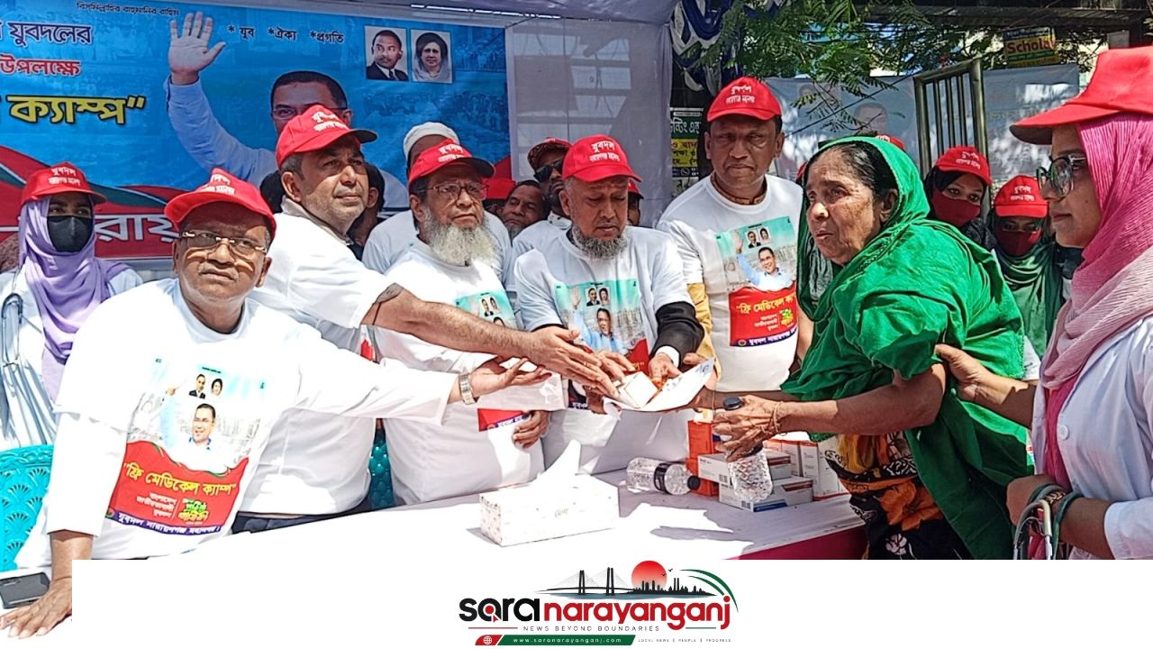 চাষাঢ়ায় যুবদলের ফ্রি মেডিকেল ক্যাম্প, বিনামূল্যে চিকিৎসা ও ওষুধ বিতরণ
